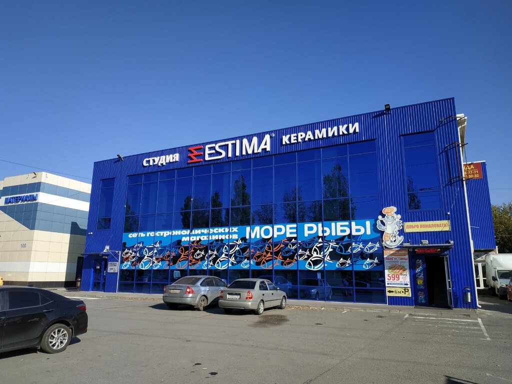слайд