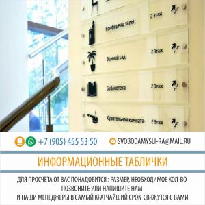 Фотография Свобода Мысли 4