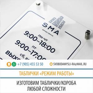 Фотография Свобода Мысли 5