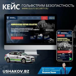 Фотография USHAKOV.BZ 5