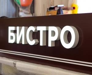 Фотография Медиа Спрей 5