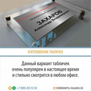 Фотография Свобода Мысли 3