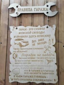 Фотография Артикль 2