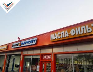 Фотография Реклама в Ростов 4