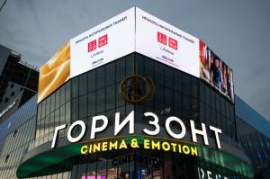 Фотография Горизонт 5