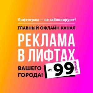 Фотография Русмедиа 5