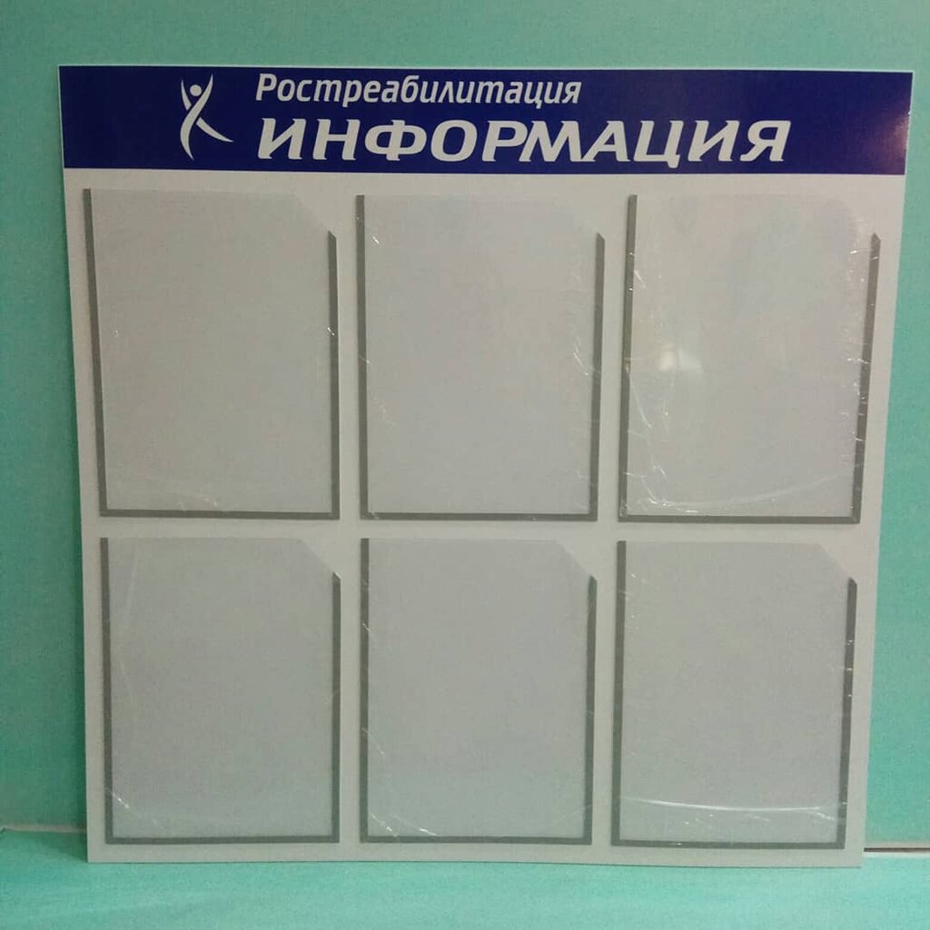 слайд