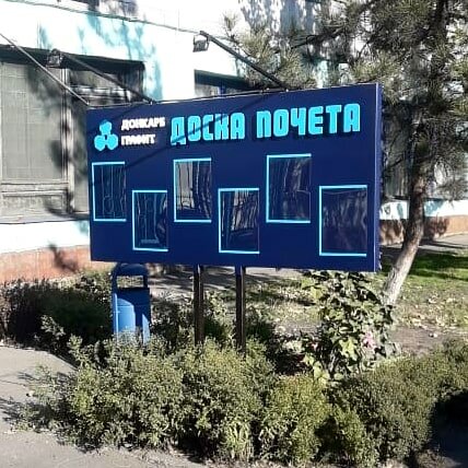слайд