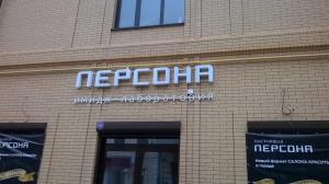 Фотография Инджини 3