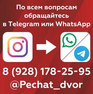 Фотография Печатный двор 3