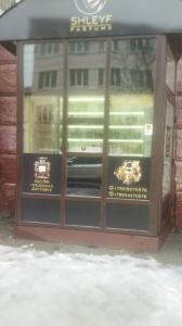 Фотография Арго+ 0