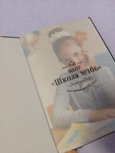 Фотография IDBOOK`S 4