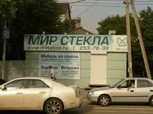 Фотография Оберон 3