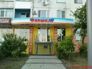 Фотография Оберон 4