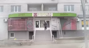 Фотография Оберон 5
