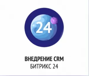 Фотография ВебРост 2
