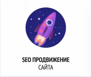 Фотография ВебРост 3