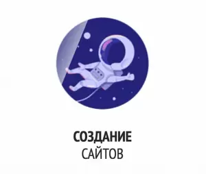 Фотография ВебРост 4