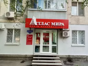 Фотография LarGO Print 0