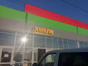 Фотография LarGO Print 1