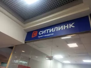 Фотография LarGO Print 2