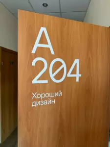 Фотография Хороший Дизайн 0