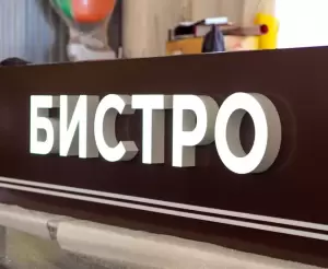Фотография Медиа Спрей 5