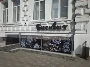 Фотография Скоробуквы 3
