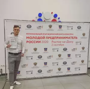 Фотография USHAKOV.BZ 1