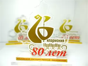 Фотография Артартель 1
