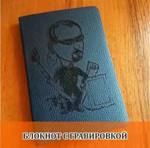 Фотография Артикль 3