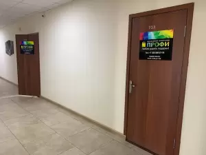 Фотография Профи 0