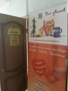 Фотография Бал Цветов 1