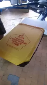 Фотография Бал Цветов 2