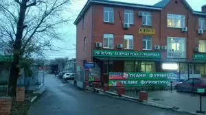Фотография Артартель 0