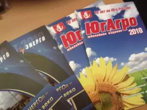 Фотография Артартель 2