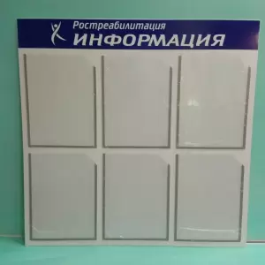 Фотография "Озон" Рекламное агентство 0