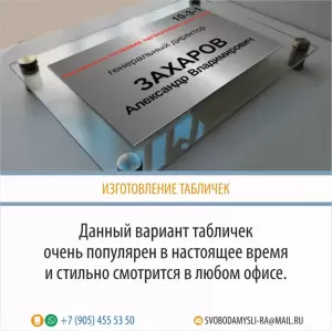 Фотография Свобода Мысли 3