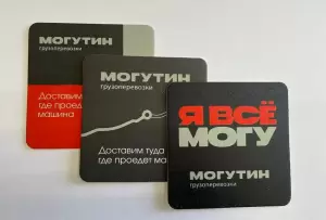 Фотография ПроБренд 5