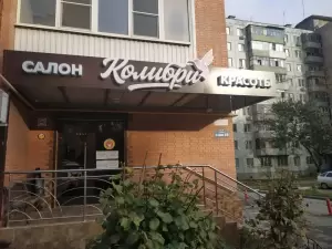 Фотография Скоробуквы 4