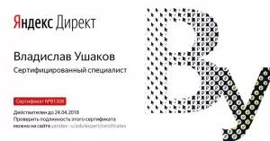 Фотография USHAKOV.BZ 2