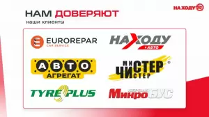 Фотография На ходу 2