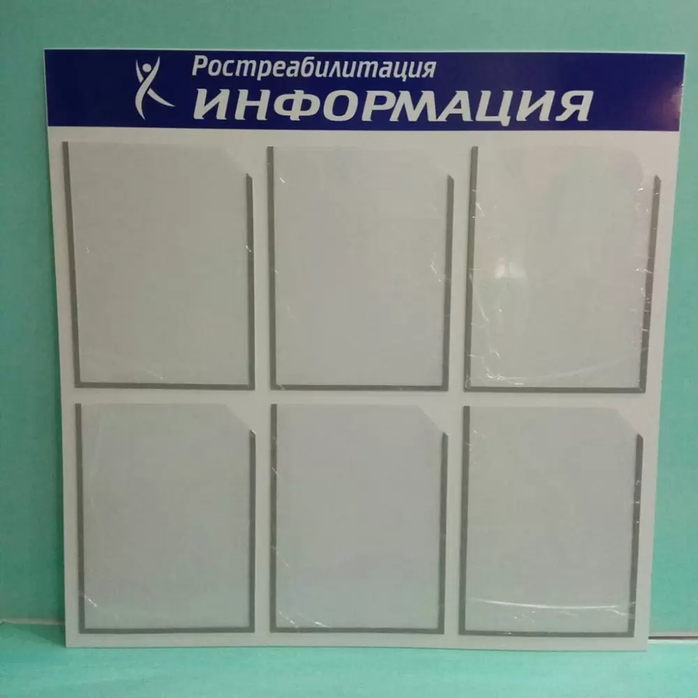слайд