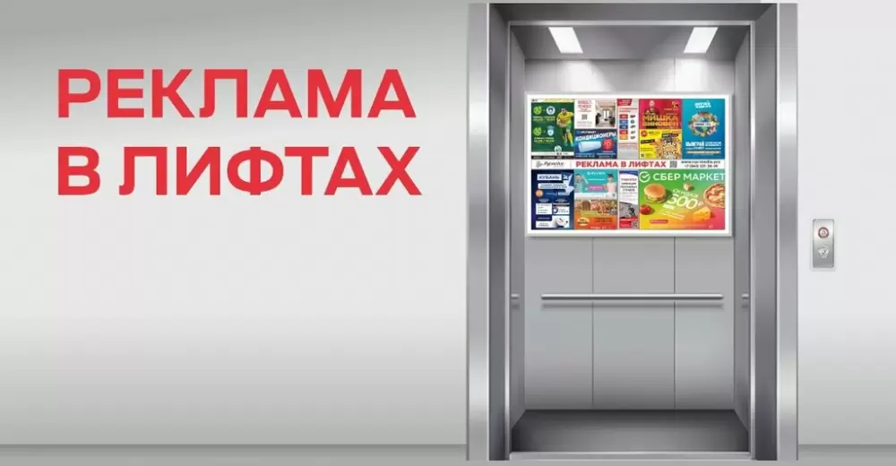 слайд